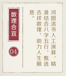 鞍山起名流程四